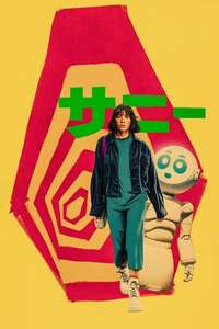 Sunny - Posters
