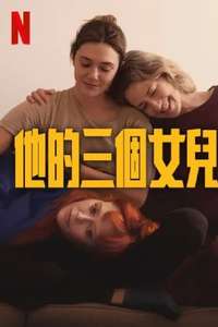 His Three Daughters - Posters