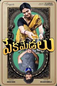 Pekamedalu - Posters
