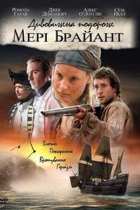 The Incredible Journey of Mary Bryant - Posters