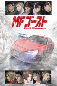 MF Ghost - Posters