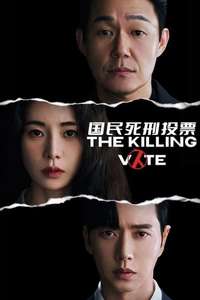 The Killing Vote - Posters