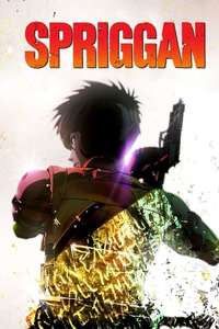 Spriggan - Posters