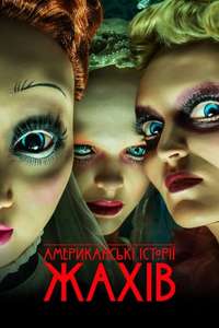 American Horror Stories - Posters
