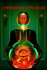 American Horror Stories - Posters