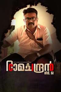 CID Ramachandran Retd SI - Posters