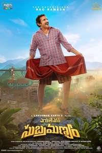 Maruthi Nagar Subramanyam - Posters