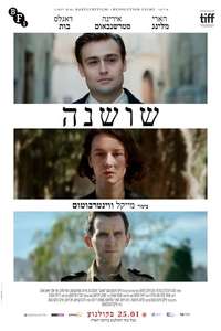 Shoshana - Posters