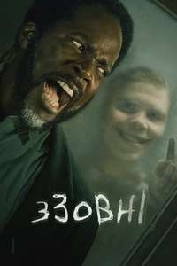 From - Posters