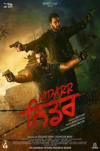Nidarr - Posters