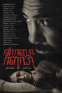 Grave Torture - Posters