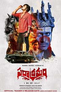 Parakramam - Posters