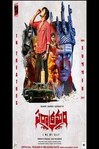Parakramam - Posters