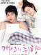 Personal Taste : Season 1