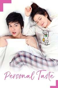 Personal Taste - Posters