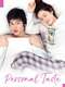 Personal Taste