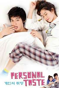 Personal Taste - Posters