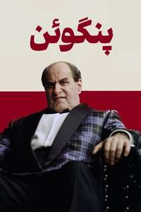 The Penguin - Posters