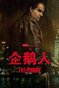 The Penguin - Posters