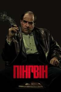 The Penguin - Posters