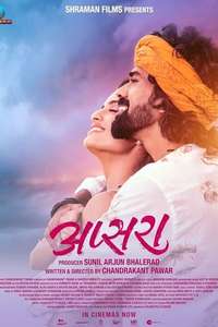 Apsara - Posters