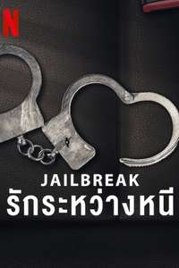 Jailbreak: Love on the Run - Posters