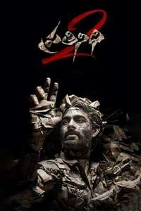 Prathinidhi 2 - Posters