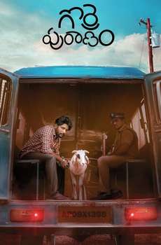 New Kannada Movies List (2025)