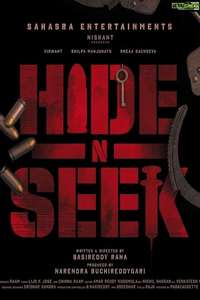 Hide N Seek - Posters