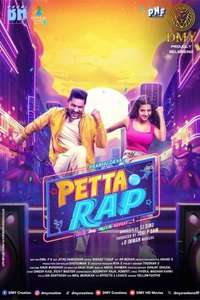 Petta Rap - Posters