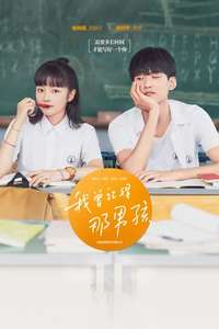 Remember My Boy - Posters