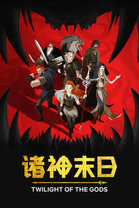 Twilight of the Gods - Posters