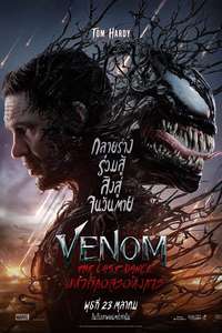 Venom: The Last Dance - Posters
