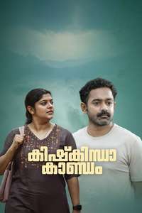 Kishkindha Kandam - Posters