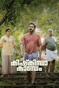 Kishkindha Kandam - Posters
