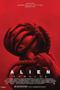 Alien: Romulus - Posters