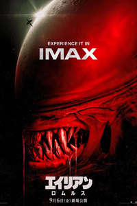 Alien: Romulus - Posters