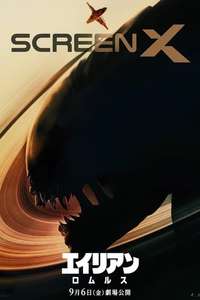 Alien: Romulus - Posters