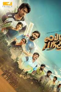 Lubber Pandhu - Posters
