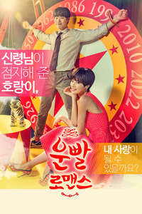 Lucky Romance - Posters