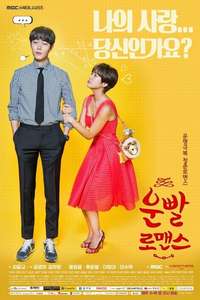Lucky Romance - Posters
