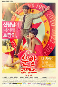 Lucky Romance - Posters