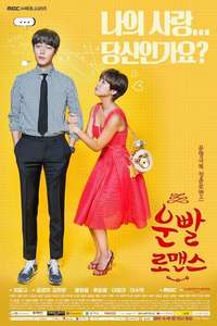 Lucky Romance - Posters