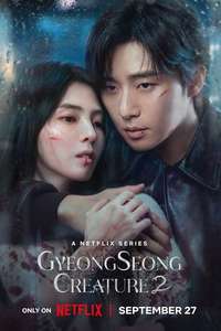 Gyeongseong Creature - Posters