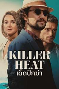 Killer Heat - Posters