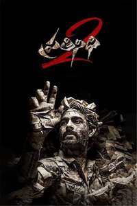 Prathinidhi 2 - Posters