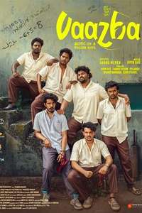 Vaazha - Biopic of a Billion Boys - Posters