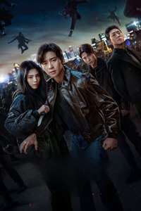 Gyeongseong Creature - Posters