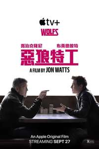 Wolfs - Posters