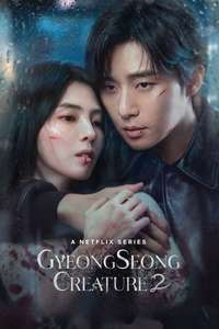 Gyeongseong Creature - Posters